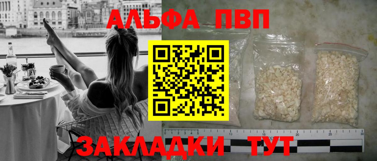 А ПВП Соль Мончегорск