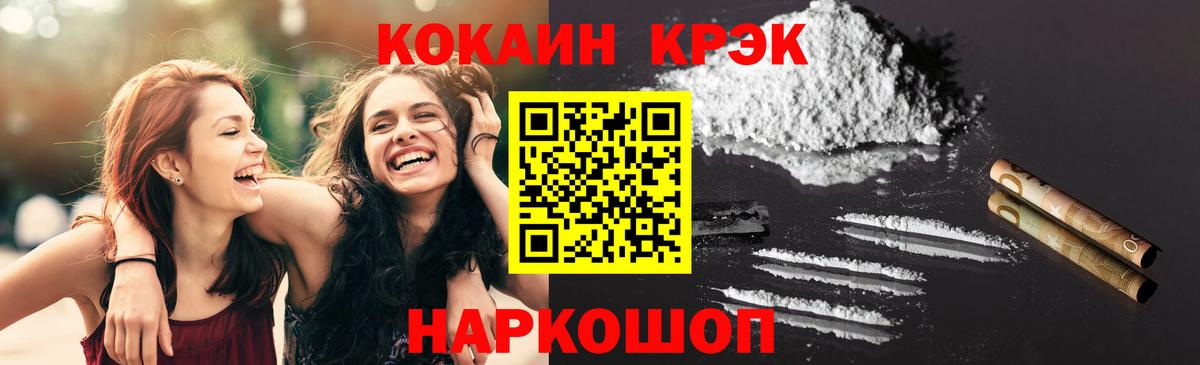 Кокаин Эквадор Мончегорск
