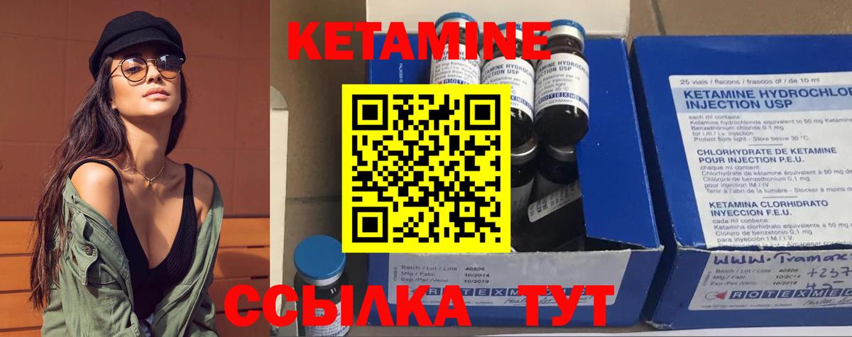 darknet наркотические препараты  КЕТАМИН ketamine  Вход с VPN  Мончегорск 