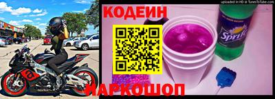 стафф Славгород