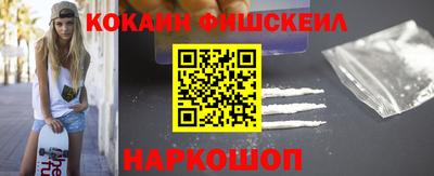 кокаин премиум Сланцы