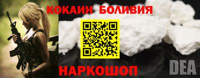 стафф Славгород