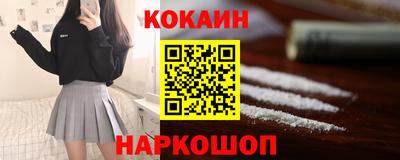 ешки Славянск-на-Кубани