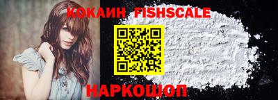 ешки Славянск-на-Кубани