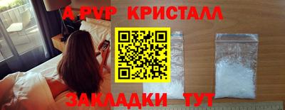 ешки Славянск-на-Кубани