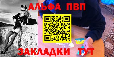 стафф Славгород
