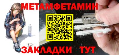 ешки Славянск-на-Кубани