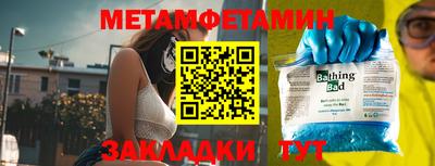стафф Славгород