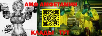 кокаин премиум Сланцы