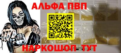 кокаин премиум Сланцы