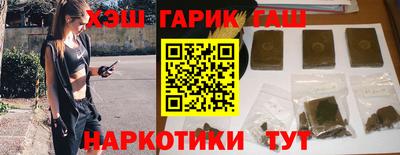 ешки Славянск-на-Кубани