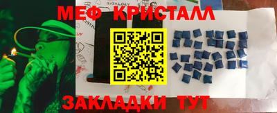 ешки Славянск-на-Кубани