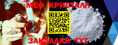 ешки Славянск-на-Кубани