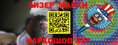 стафф Славгород