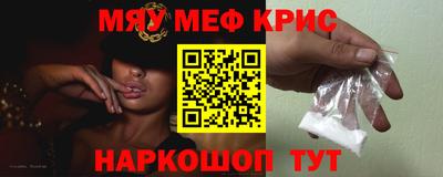 кокаин премиум Сланцы