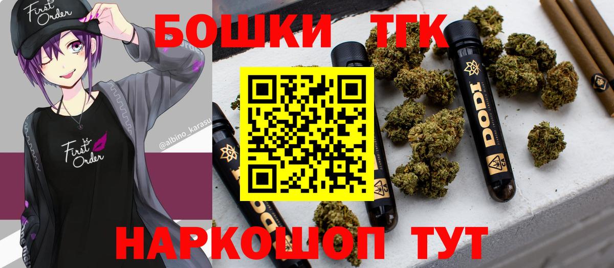 Шишки марихуана VHQ  Вход с VPN  Каннабис Amnesia  Мончегорск  Конопля индика 
